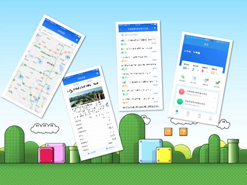 上海互聯網軟件集團 高端協同管理軟件與教育咨詢服務的融合創新