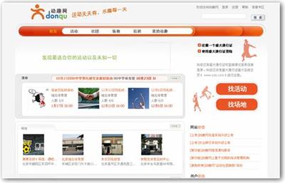 網絡代理游戲與手機游戲代理 教育咨詢服務的市場機遇與挑戰