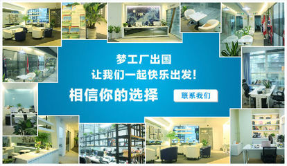 深圳教育咨詢服務 出國留學與加拿大、澳洲移民投資攻略