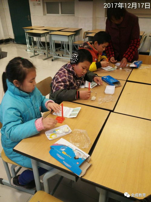 點亮心燈，筑夢前行 金山區困境家庭青少年服務項目之教育咨詢活動紀實