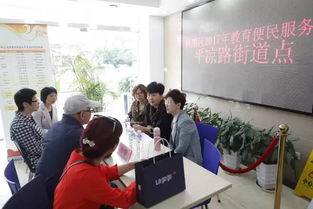 讓城市更有溫度 教育咨詢服務的人文之光