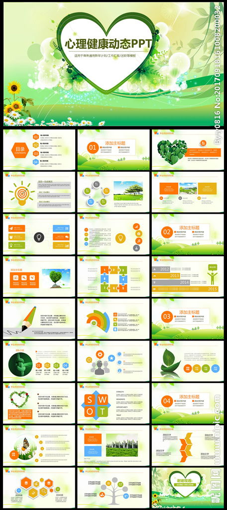 構(gòu)筑心靈橋梁 心理健康咨詢與教育咨詢服務(wù)的發(fā)展與融合